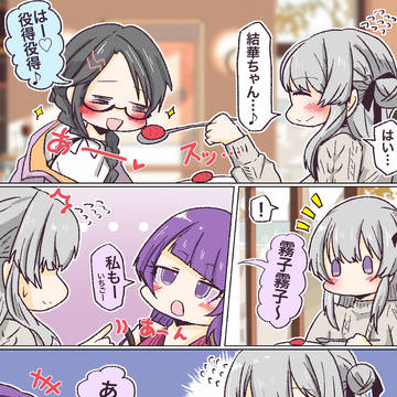 シャニソン新カードの摩美々が雛鳥すぎる