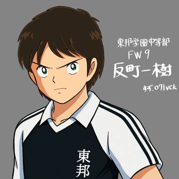 とーほーmen's おされシティーボーイ反町一樹