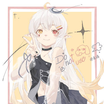 稿件委托