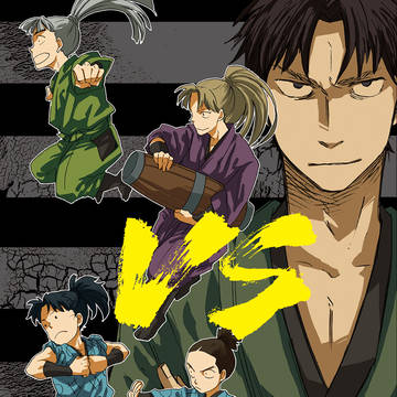 【再録】VS