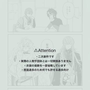 髪伸びたね