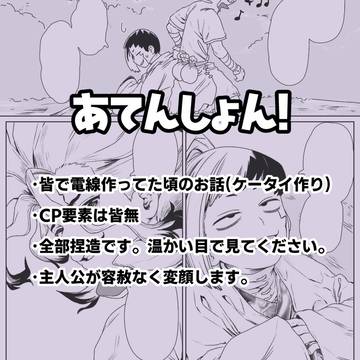 湿気で髪の毛が広がっちゃう話