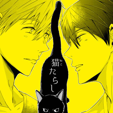 【まこはる】新刊サンプル【今ここより遙か未来へ VR2025】