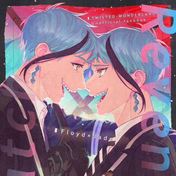【R18】フロジェイ合同誌