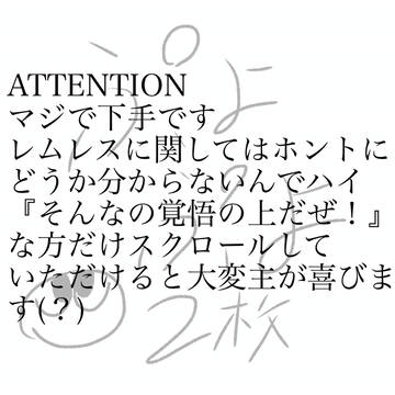 ぷよぷよイラスト(アナログ)(イラスト初投稿)