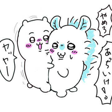 ちいかわとモモンガ