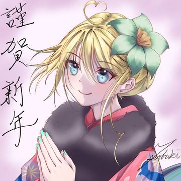 遲來ㄉ新年快樂