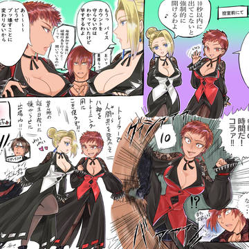 遅れましたが　参戦おめでとう！