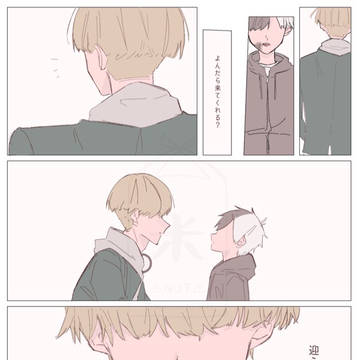 かじさく