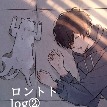LOG②