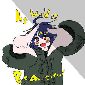 憂き世とて 好きぴがいれば ウキウキよ