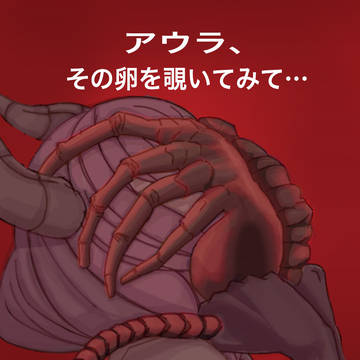 大丈夫。何もしないわ、安全よ。