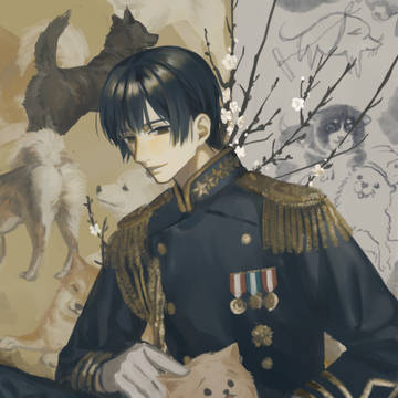 き