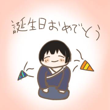 祖国お誕生日おめでとうございます