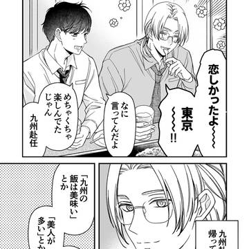 Page 11 thumbnail