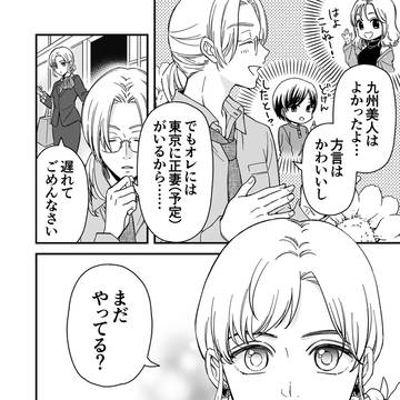 Page 12 thumbnail