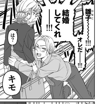 Page 13 thumbnail