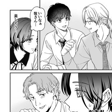 Page 14 thumbnail