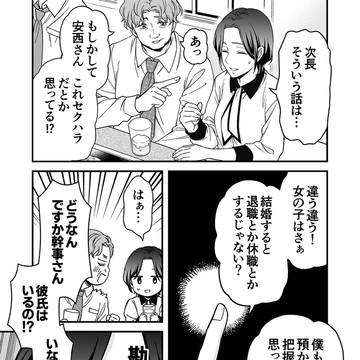 Page 15 thumbnail