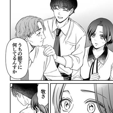 Page 16 thumbnail