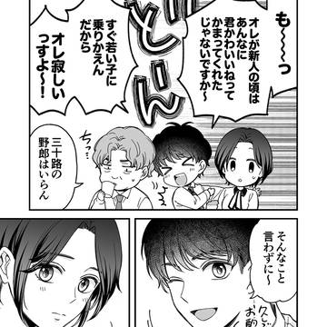 Page 17 thumbnail