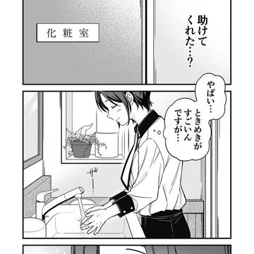 Page 18 thumbnail