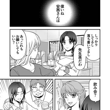 Page 19 thumbnail