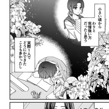 Page 20 thumbnail