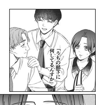 Page 21 thumbnail