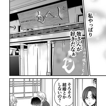 Page 22 thumbnail