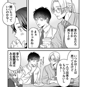 Page 23 thumbnail