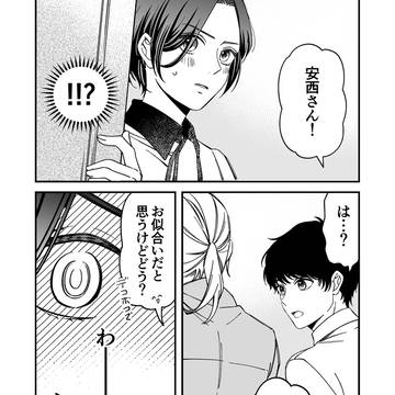 Page 24 thumbnail