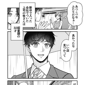 Page 4 thumbnail