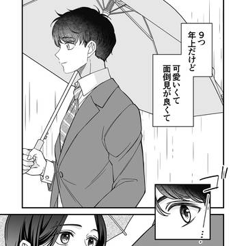 Page 5 thumbnail