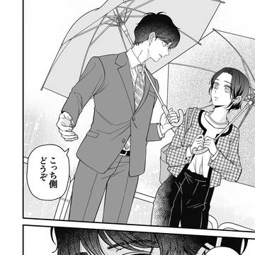 Page 6 thumbnail
