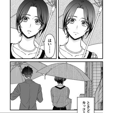 Page 7 thumbnail