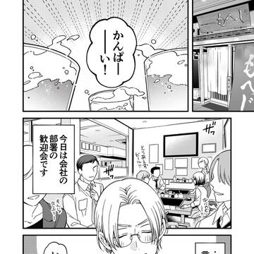 Page 10 thumbnail