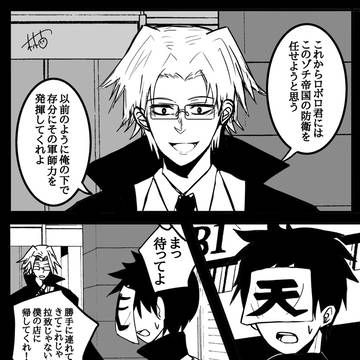 【我々だ！】1000年後の世界【異主役、ドクくら科学】