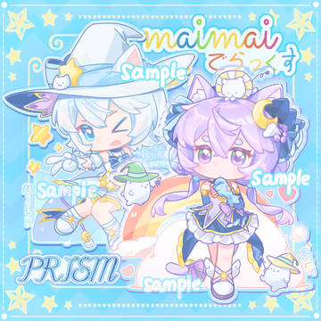 prism毛米們