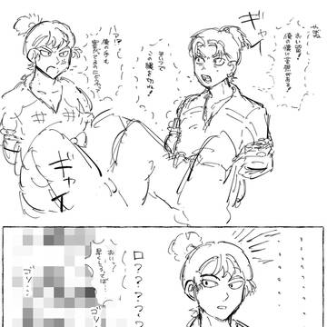 ｱﾎのとめもん