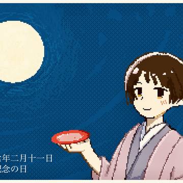 菊さんお誕生日おめでとう！2025