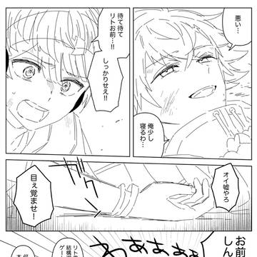 オリエンスの方々