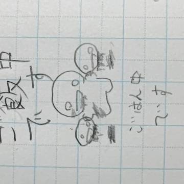 投稿するの忘れてて慌てて投稿しました