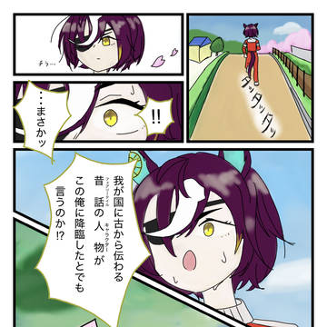 ギムレットがキミプリ1話のあのシーンに遭遇した(？)