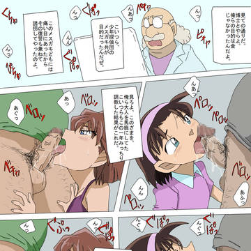 宛先:博士へ 件名:メスガキどもの末路