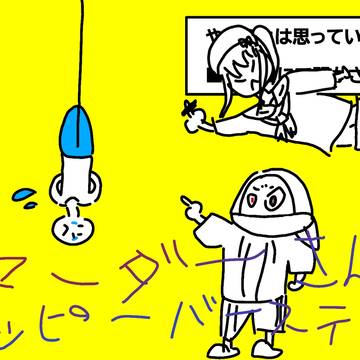 Happybirthday dust tale ！
