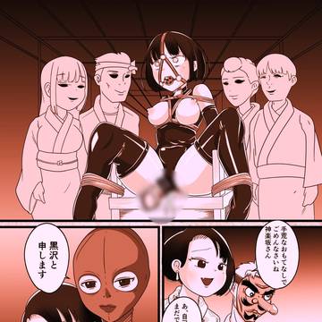 人形蔵【DOLL HOUSE】