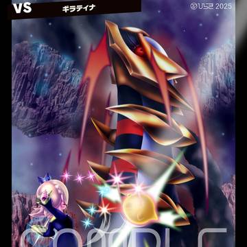 【スマブラ】灯火の星2　VSギラティナ