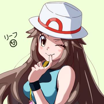 リーフ