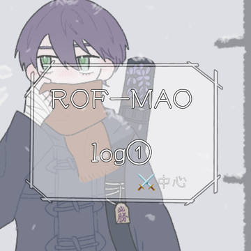 ろふまおろぐ